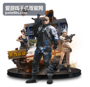 爱游戏手机版官网版本更新速览合集封面