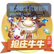 爱游戏手机版官网新手入门玩法拆解合集封面